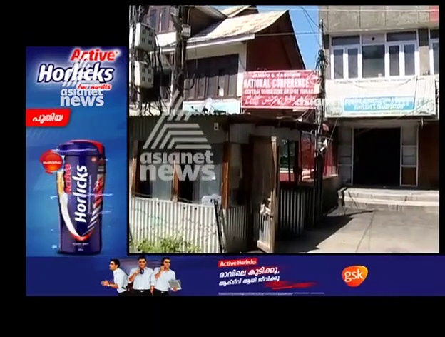 കശ്മീരില്‍ വിജനമായി പാര്‍ട്ടി ഓഫീസുകള്‍; ഇനി പുതിയ പാര്‍ട്ടികളുടെ കാലമോ?