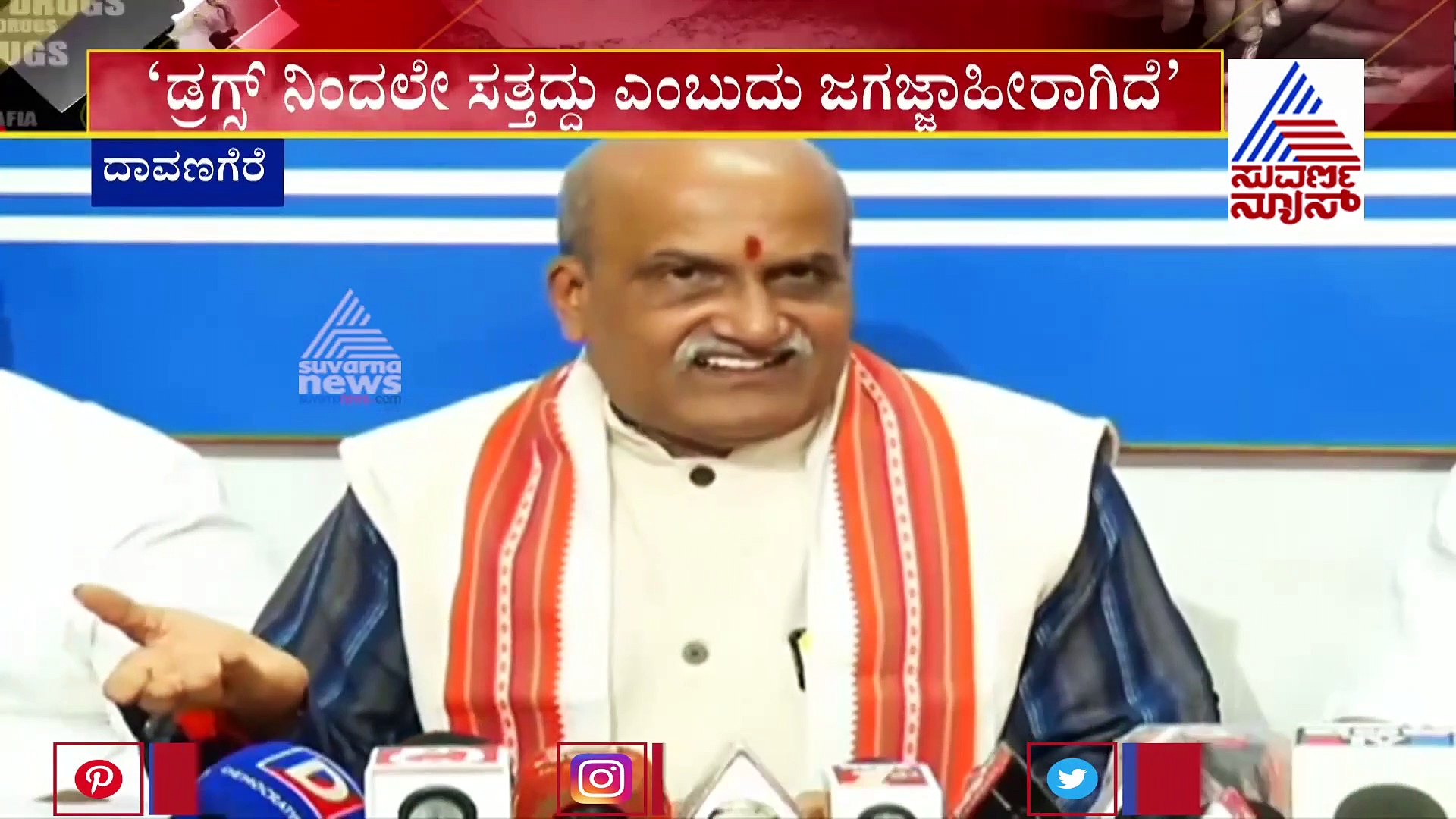 'ಸಿದ್ದು ಪುತ್ರ ರಾಕೇಶ್ ಬಲಿಪಡೆದಿದ್ದು ಡ್ರಗ್ಸ್'