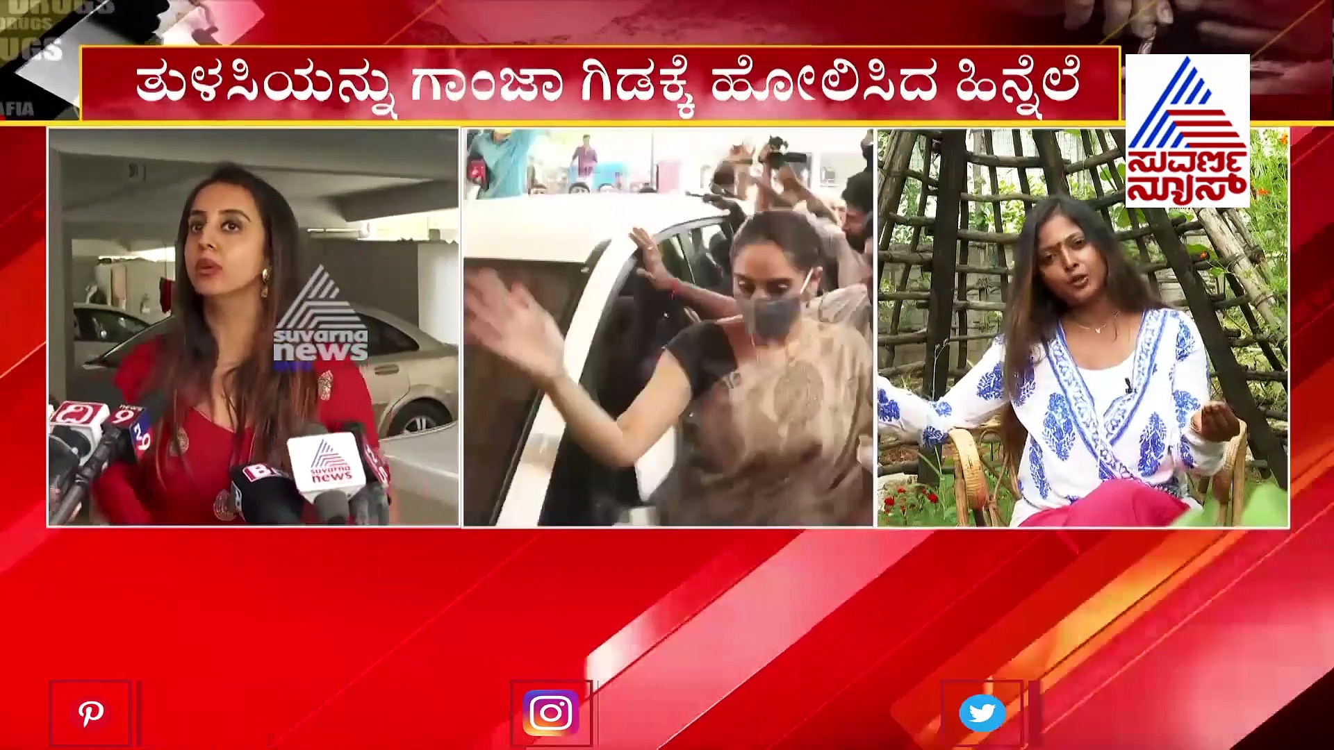 ಈಕೆಗೆ ತುಳಸಿ ಗಿಡ ಅಂದ್ರೆ ಗಾಂಜಾ ಅಂತೆ; ನಟಿ ನಿವೇದಿತಾ ವಿರುದ್ಧ ಕೇಸ್ ಬುಕ್