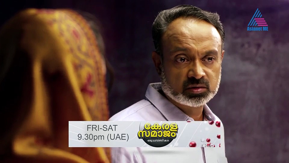 കേരള സമാജം ഒരു പ്രവാസി കഥ