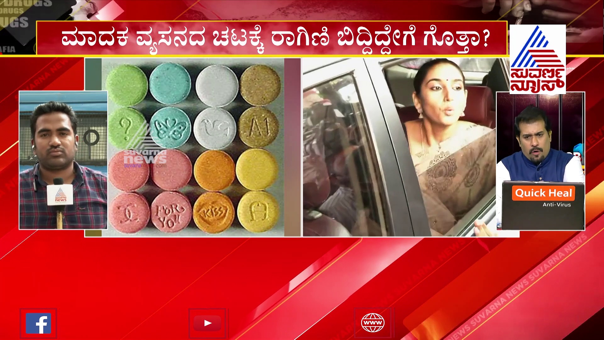 ರಾಗಿಣಿ ಡ್ರಗ್ ಅಡಿಕ್ಟ್ ಆಗಿದ್ಹೇಗೆ? ಸಿಸಿಬಿ ಮುಂದೆ ಆಪ್ತ ರವಿಶಂಕರ್ ಬಾಯ್ಬಿಟ್ಟ ಸತ್ಯ!