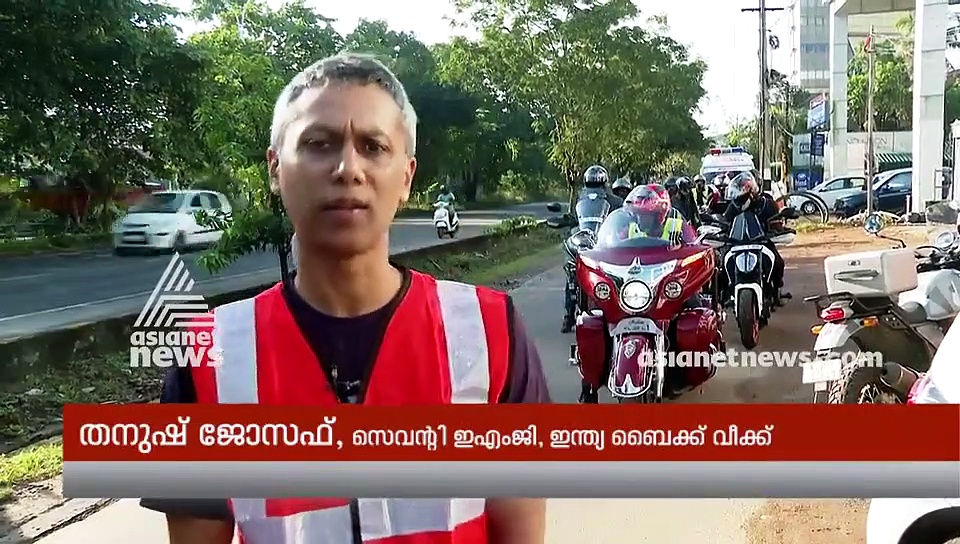 ഇന്ത്യ ബൈക്ക് റാലിക്ക് മുന്നോടിയായി കൊച്ചിയില്‍ ചായ് പക്കോഡ റൈഡ്‌