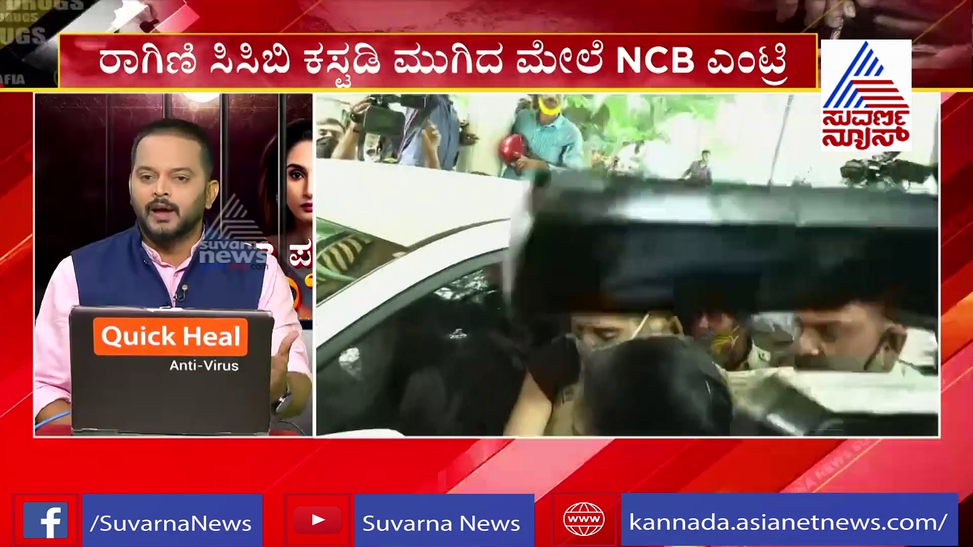 CCB ನಂತರ ರಾಗಿಣಿಗೆ NCB ಡ್ರಿಲ್; ಇನ್ನು 5 ಸ್ಟಾರ್‌ಗಳಿದ್ದಾರೆ ಲಿಸ್ಟ್‌ನಲ್ಲಿ..!