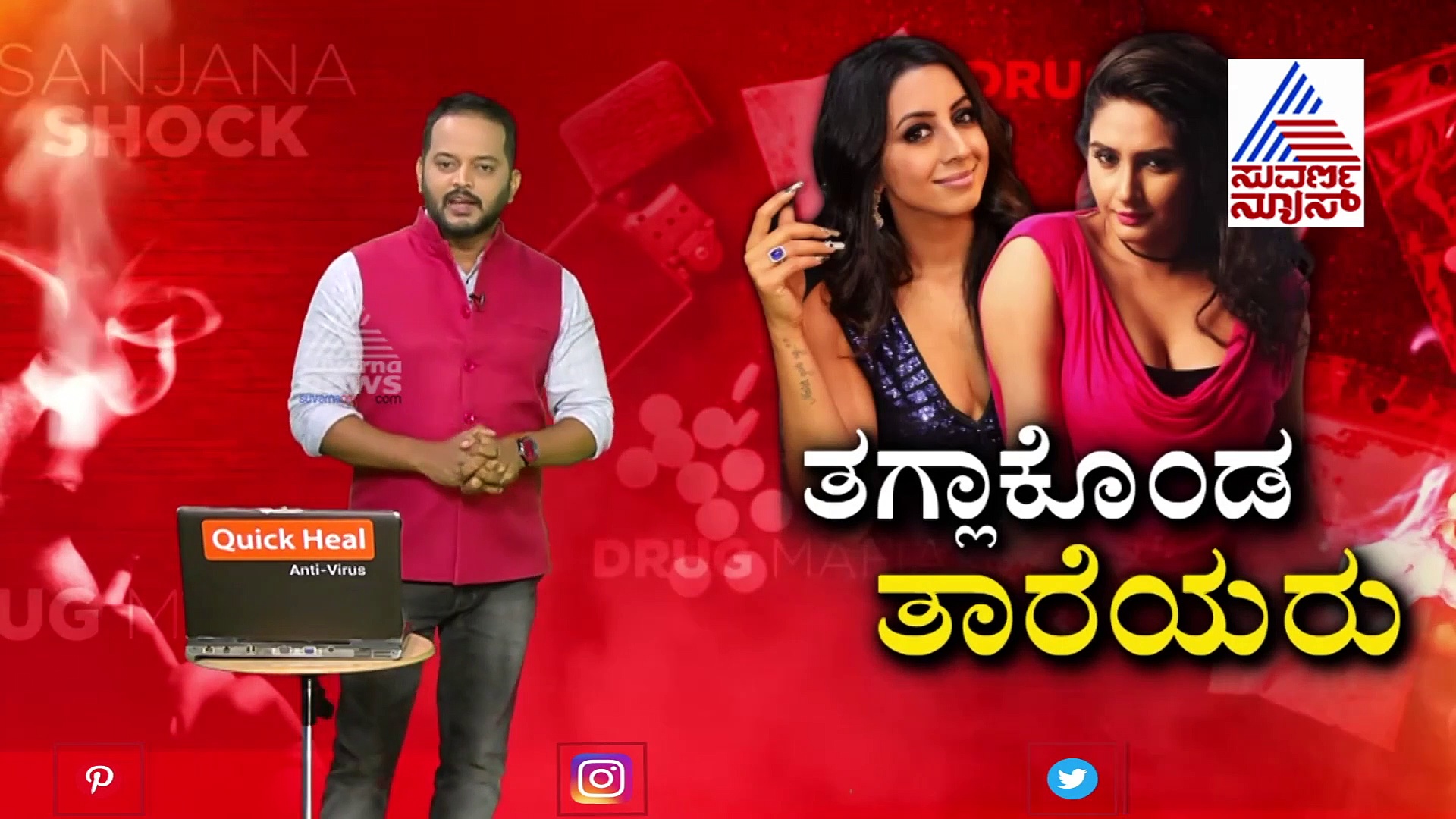 ಅಷ್ಟಕ್ಕೂ ಪ್ರಶಾಂತ್ ಸಂಜನಾ ಹೆಸರೇ ಹೇಳಲು ಮೂಲ ಕಾರಣವೇನು?