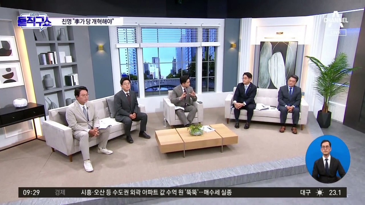 “이재명 아님 누가 개혁?” 방어 나선 친명계