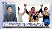 호남에서 부는 ‘변화’ 바람?…국힘, 득표율 첫 15% 돌파