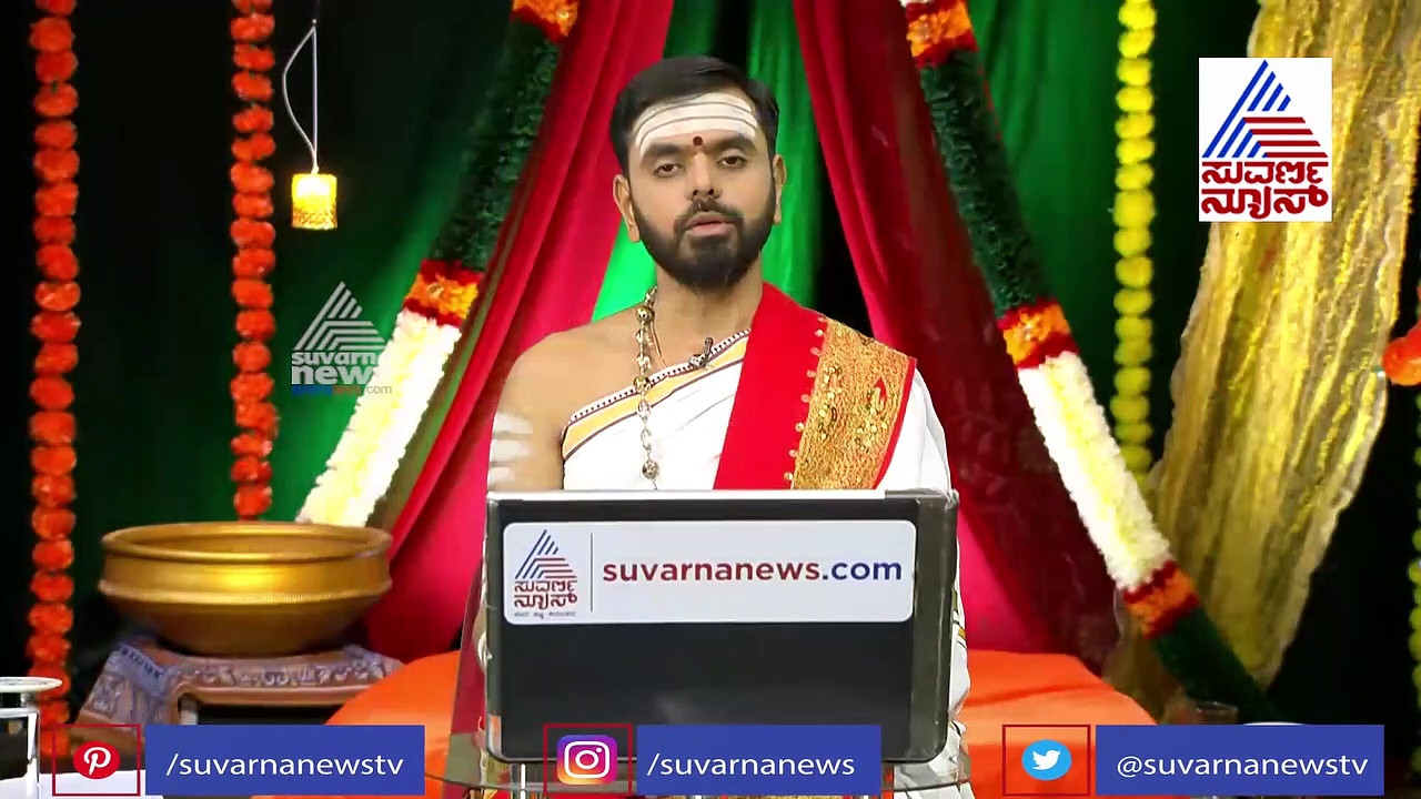 ಪಂಚಾಂಗ: ಈಶ್ವರನ ನಾಮಸ್ಮರಣೆ, ಆರಾಧನೆ ಮಾಡುವುದರಿಂದ ದಿನ ಸಂಪನ್ನ