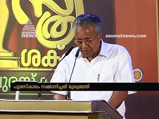 സ്ത്രീയെ ഒഴിവാക്കിയല്ല വികസനം വേണ്ടതെന്ന മനോഭാവം ഏറ്റവും വലിയ ശരിയെന്ന് പിണറായി വിജയന്‍