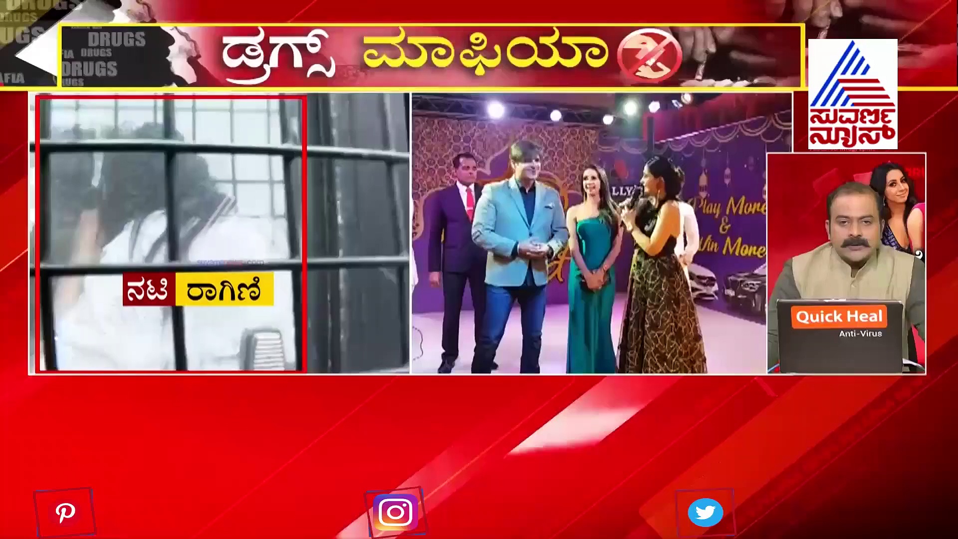 ಡ್ರಗ್ಸ್ ಮಾಫಿಯಾ: ರಾಗಿಣಿ, ಸಂಜನಾಗೆ ಡೋಪಿಂಗ್ ಟೆಸ್ಟ್ ಸಂಕಟ..!