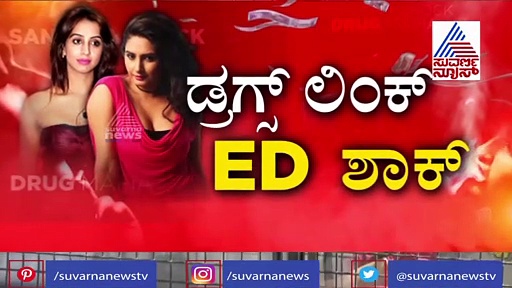 ಡೋಪ್ ಟೆಸ್ಟ್ ಬೇಡ್, ನಾನ್ ವೆಜ್ ಬೇಕು; ಸಂಜನಾ ಹೈಡ್ರಾಮಾ!