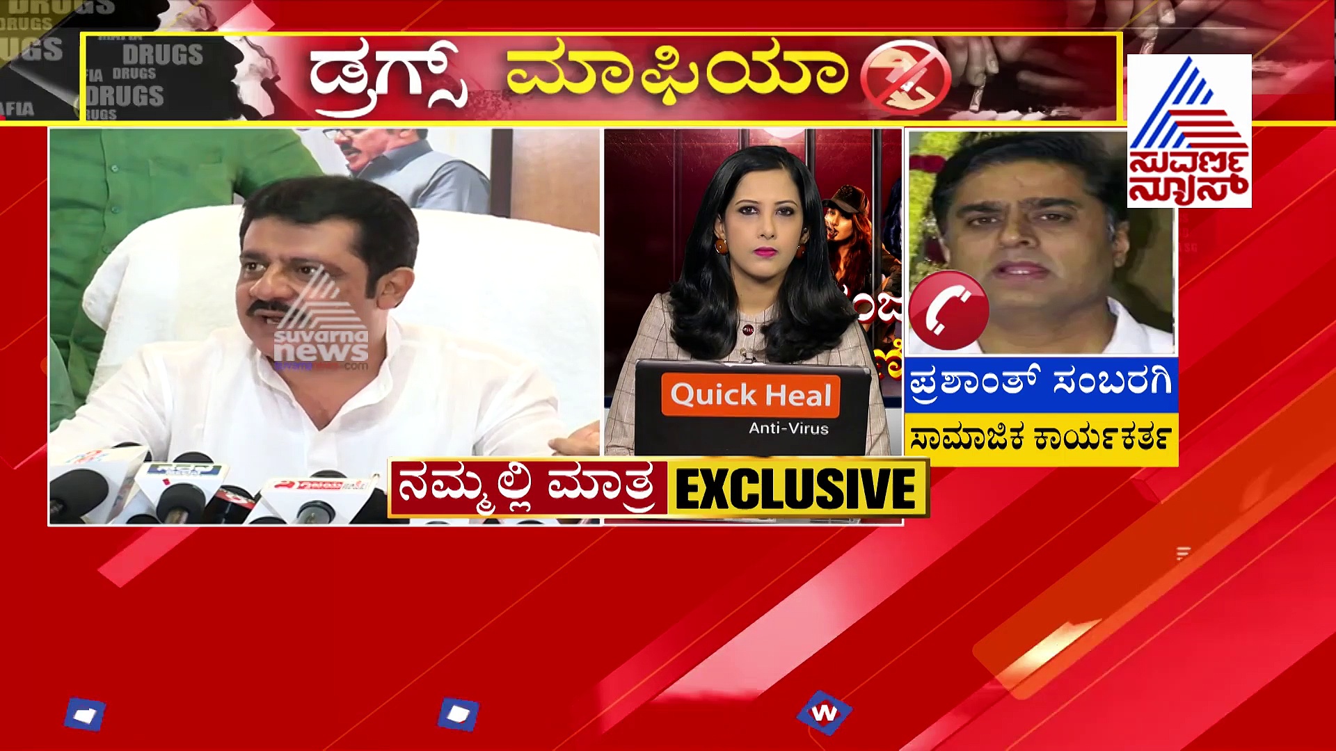 ಜಮೀರ್‌ಗೆ ಸಂಜನಾ ಜೊತೆ ಅನೈತಿಕ ಸಂಬಂಧ ಇದೆ ಎಂದು ಹೇಳಿಲ್ಲ! ಪ್ರಶಾಂತ್ ಸಂಬರಗಿ