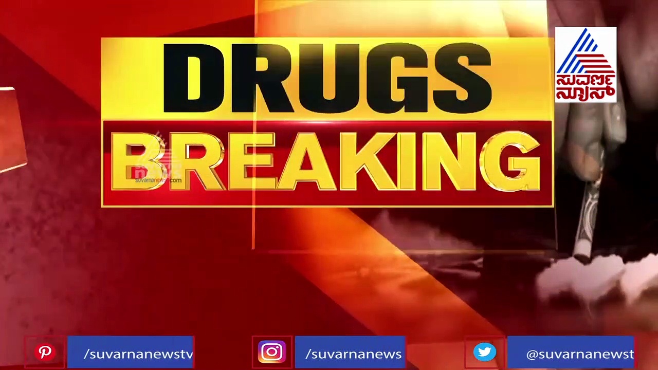 ಡ್ರಗ್ ಮಾಫಿಯಾ : ಆದಿತ್ಯ ಆಳ್ವಾ ಮ್ಯಾನೇಜರ್ ಅರೆಸ್ಟ್