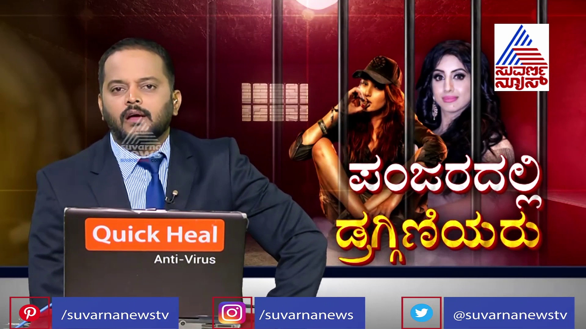 ಡ್ರಗ್ಸ್ ಕೇಸಲ್ಲಿ ತಗಲಾಕೊಂಡಿರೋ ನಟಿಮಣಿಯರಿಗೆ ಮತ್ತೊಂದು ಸಂಕಷ್ಟ