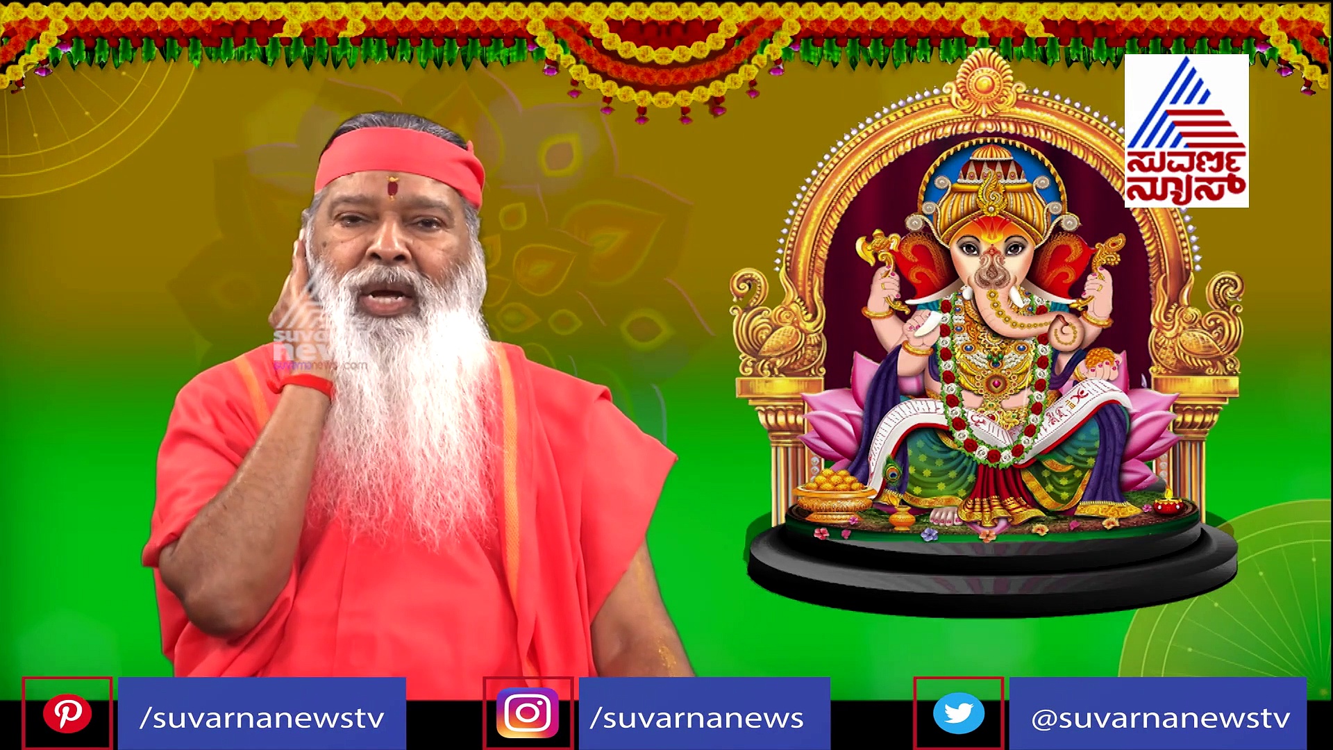 ತ್ರಿಪುರಾಪುರನ ಕೈಯಲ್ಲಿದ್ದ ಚಿಂತಾಮಣಿ ಮಾಯವಾಗಿದ್ದು ಹೇಗೆ..?