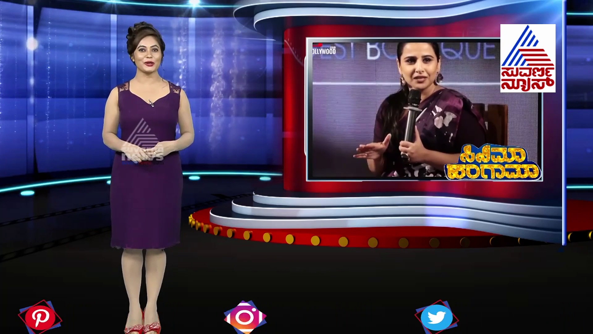 ಇಂದಿರಾ ಗಾಂಧಿಯಾಗಿ ತೆರೆ ಮೇಲೆ ಬರಲಿದ್ದಾರೆ ವಿದ್ಯಾ ಬಾಲನ್..!