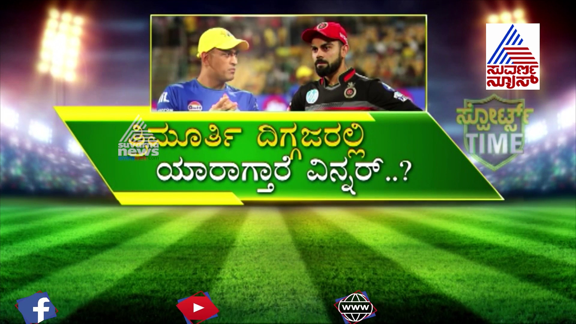 IPL 2020: ಡೆತ್ ಓವರ್‌ನಲ್ಲಿ ಅಬ್ಬರಿಸಲು ರೆಡಿಯಾಗಿದ್ದಾರೆ ಈ ಮೂವರು ಬ್ಯಾಟ್ಸ್‌ಮನ್‌ಗಳು..!