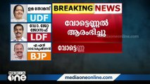 വോട്ടെണ്ണൽ ആരംഭിച്ചു... വിധി അറിയാൻ നിമിഷങ്ങൾ | Thrikkakara by election