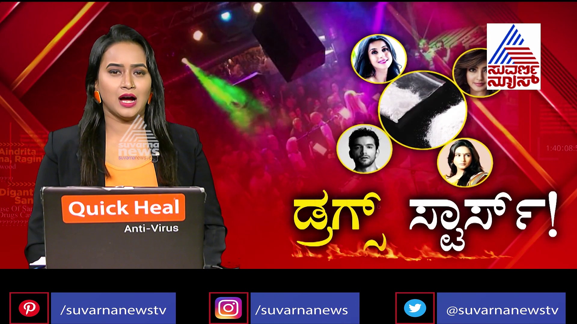 ಪತಿ-ಪತ್ನಿ ಮತ್ತು ಆಕೆ.. ಡ್ರಗ್ಸ್ ಕೇಸಿಗೆ ಲವ್ ಟ್ವಿಸ್ಟ್ಮ  ಗರ್ಲ್‌ ಫ್ರೆಂಡ್‌ಗೆ ಅದೊಂದು ಕರೆ!