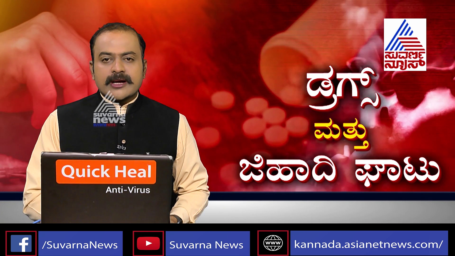 ಸಂಜನಾ ಮದುವೆ ಹಿಂದೆ ಇನ್ನೊಂದು ಮಾಫಿಯಾ; ಡ್ರಗ್‌ ಮಾಫಿಯಾಗೆ ಇನ್ನೊಂದು ಟ್ವಿಸ್ಟಾ?