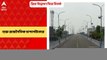 Hooghly News: রেল ওভারব্রিজের উদ্বোধন ঘিরে বিতর্ক হুগলিতে, শুরু রাজনৈতিক চাপানউতোর