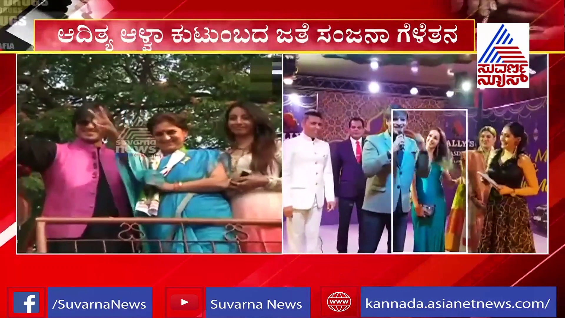 ಆದಿತ್ಯ ಆಳ್ವಾ ರೆಸಾರ್ಟ್‌ ಮೇಲೆ ಸಿಸಿಬಿ ದಾಳಿ!