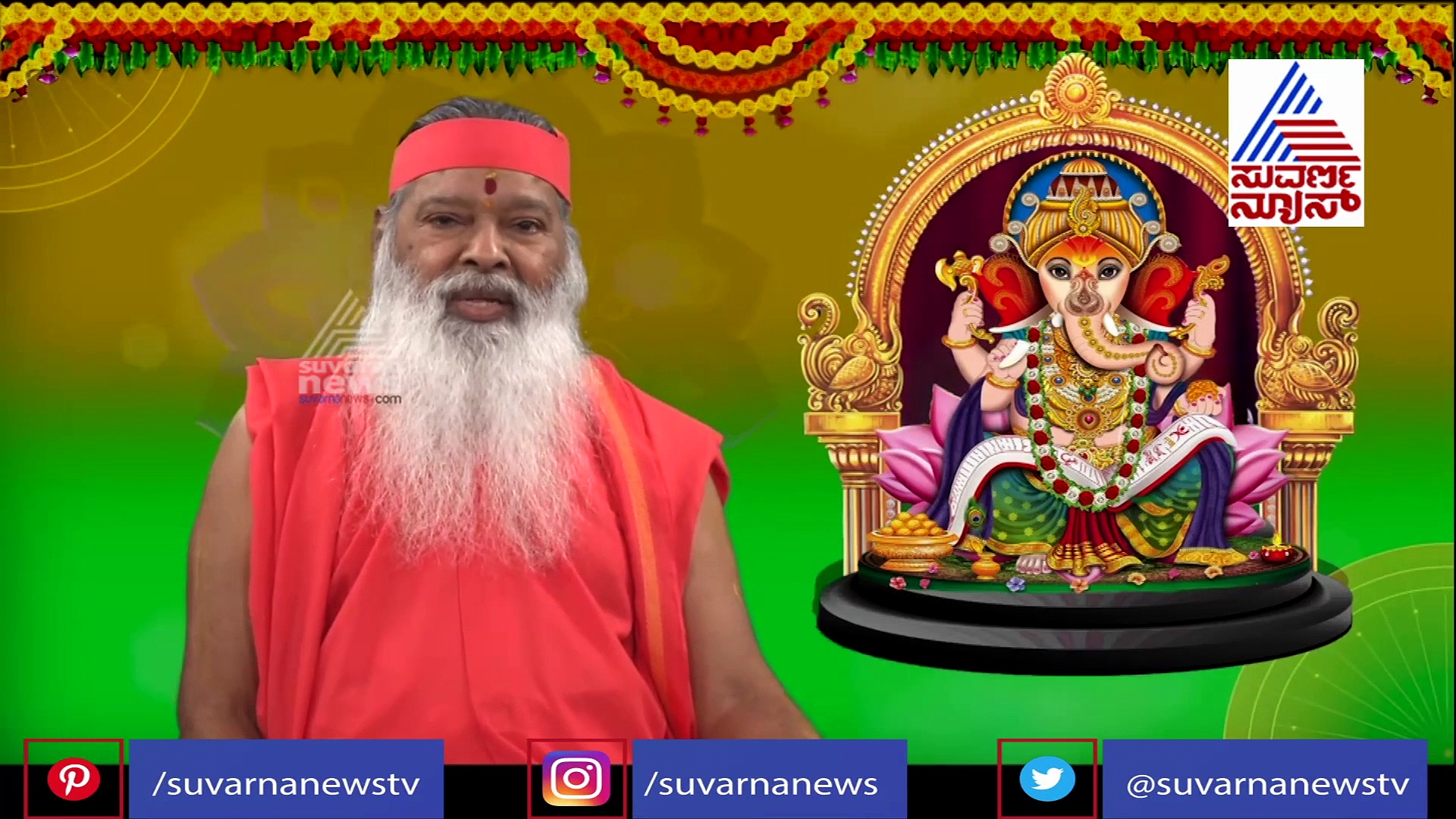 ಕೃಷ್ಣನನ್ನೂ ಕಷ್ಟದಿಂದ ಪಾರು ಮಾಡಿತ್ತಂತೆ ಸಂಕಷ್ಟಹರ ಗಣಪತಿ ವ್ರತ!