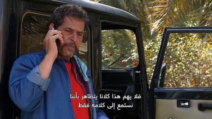 مسلسل "التربة الساخنة" الحلقة 18