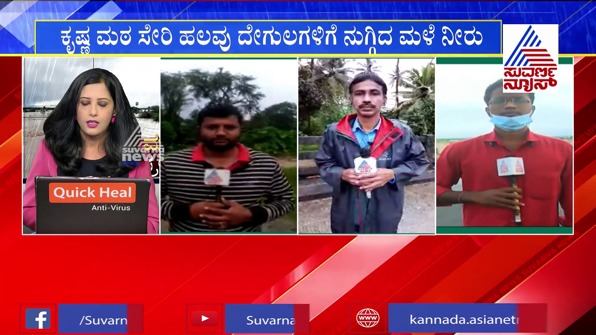 ಯಾದಗಿರಿಯಲ್ಲಿ ಭಾರೀ ಮಳೆ: ಗುರುಸಣಗಿ ಬ್ಯಾರೇಜ್‌ನ 4 ಗೋಡೆಗಳು ಜಖಂ