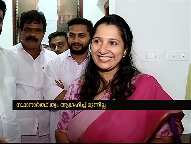 'സ്ഥാനാര്‍ത്ഥിത്വം  ആഗ്രഹിച്ചിരുന്നില്ല'; നിഷ ഏഷ്യാനെറ്റ് ന്യൂസിനോട്