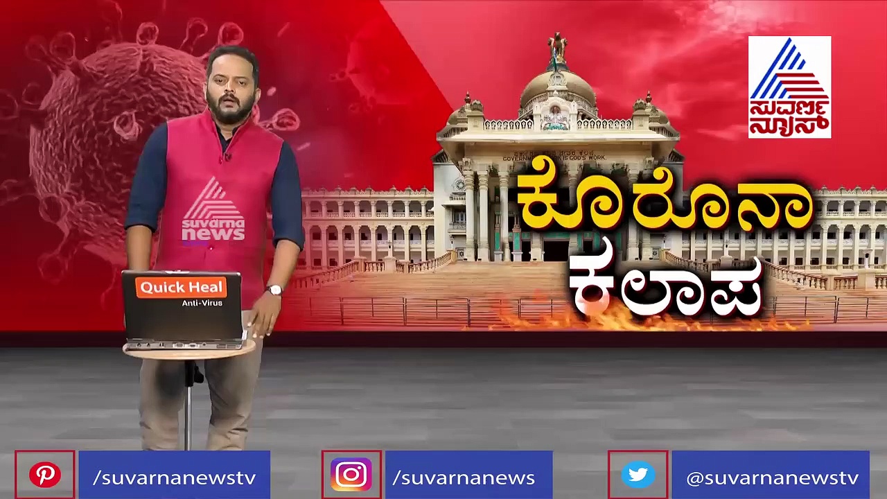 ಮಾಜಿ ಸ್ಪೀಕರ್ ರಮೇಶ್​ ಕುಮಾರ್​ ಆ ಒಂದು ಪದ ಬಳಸಿದ್ದಕ್ಕೆ ಸದನ ಅಲ್ಲೋಲ-ಕಲ್ಲೋಲ
