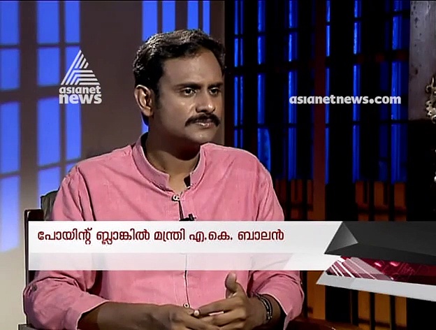 സര്‍ക്കാറിന്റെ നിലപാട് മാറുന്നോ? വിധിയില്‍ മൊത്തം അവ്യക്തതയെന്ന് പോയിന്റ് ബ്ലാങ്കില്‍ എ കെ ബാലന്‍