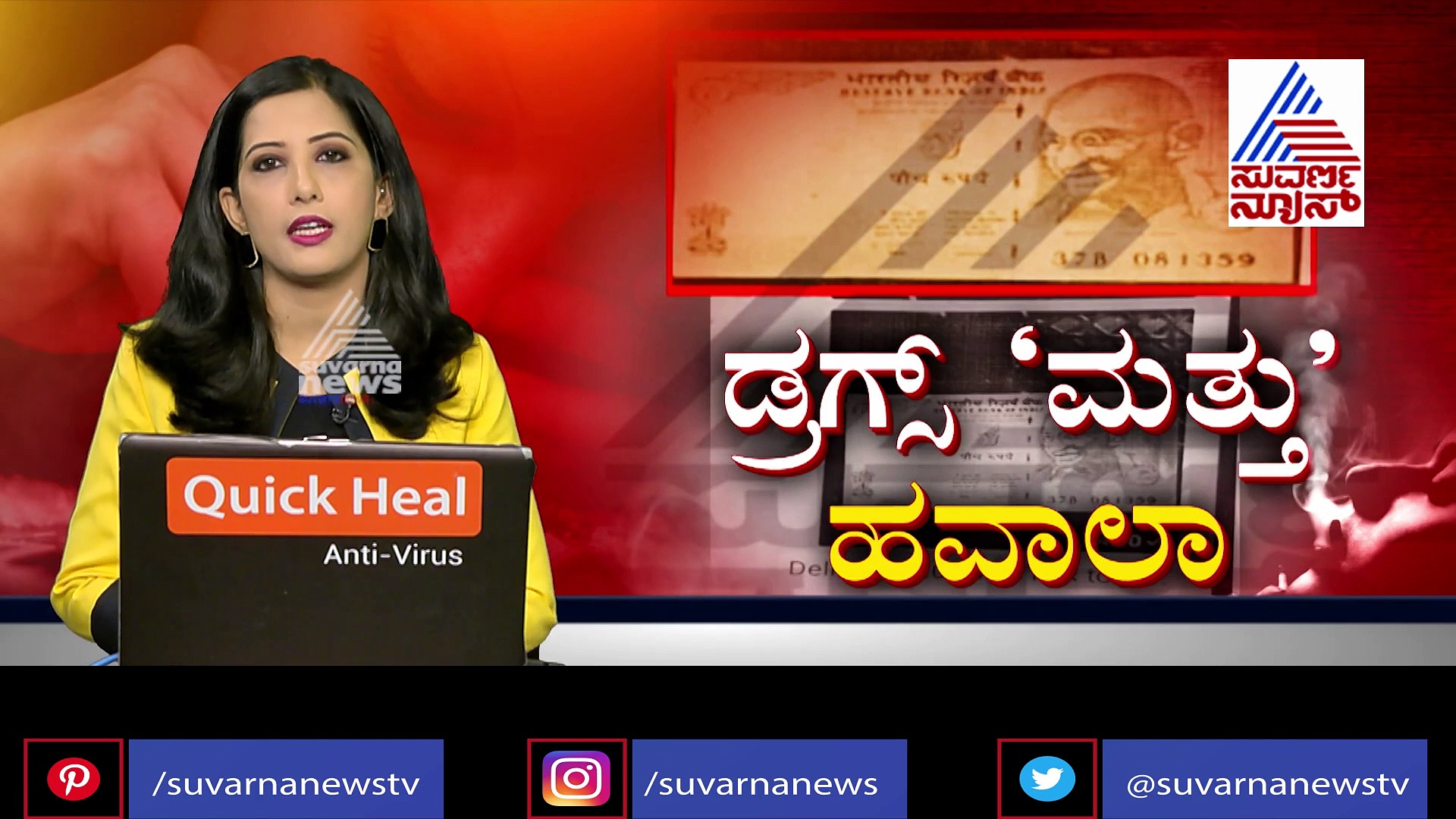 ಸ್ಯಾಂಡಲ್‌ವುಡ್ ಡ್ರಗ್ ಮಾಫಿಯಾಗೆ ಹವಾಲಾ ಲಿಂಕ್; ಚಾಲಾಕಿ ರವಿಶಂಕರ್‌ನಿಂದ ಸ್ಫೋಟಕ ಮಾಹಿತಿ