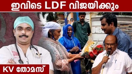 ആത്മാർത്ഥതയോടെ പണിയെടുത്തു  | Dr ജോ ജോസഫ്