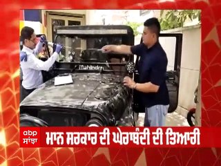 ਭਗਵੰਤ ਮਾਨ ਸਰਕਾਰ ਨੂੰ ਘੇਰਨ ਲਈ ਇੱਕਜੁੱਟ ਹੋਏਗੀਆਂ ਸਾਰੀਆਂ ਪਾਰਟੀਆਂ, ਆਲ ਪਾਰਟੀ ਮੀਟਿੰਗ ਅੱਜ