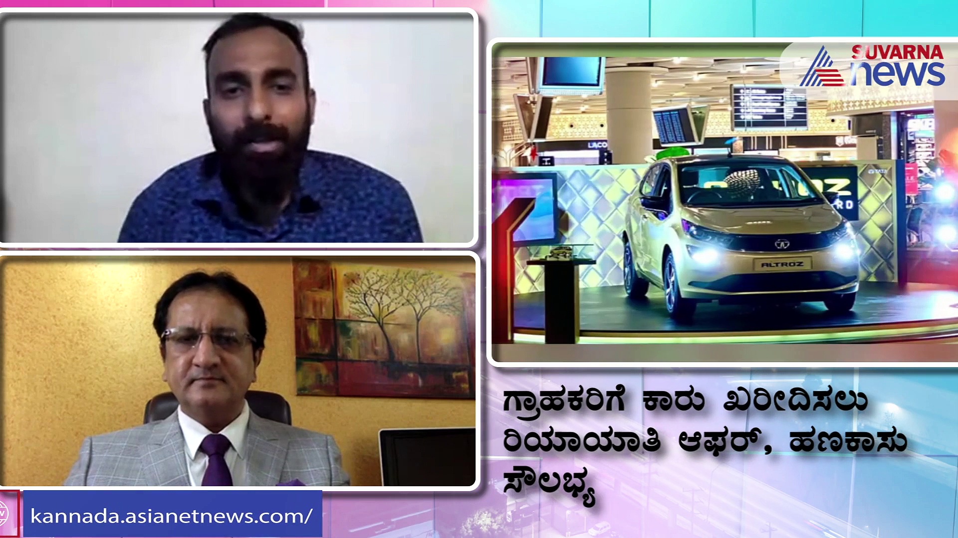 ಹಬ್ಬದ ಪ್ರಯುಕ್ತ ಟಾಟಾ ಕಾರಿನ ಮೇಲೆ ಭರ್ಜರಿ ಆಫರ್ ಘೋಷಿಸಿದ ಬೆಂಗಳೂರು ಆದಿಶಕ್ತಿ ಕಾರ್ಸ್!