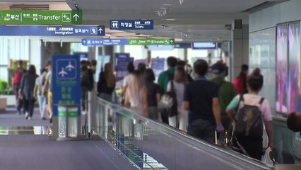 8일부터 모든 해외입국자 격리면제...입국 전후 PCR 검사는 유지 / YTN