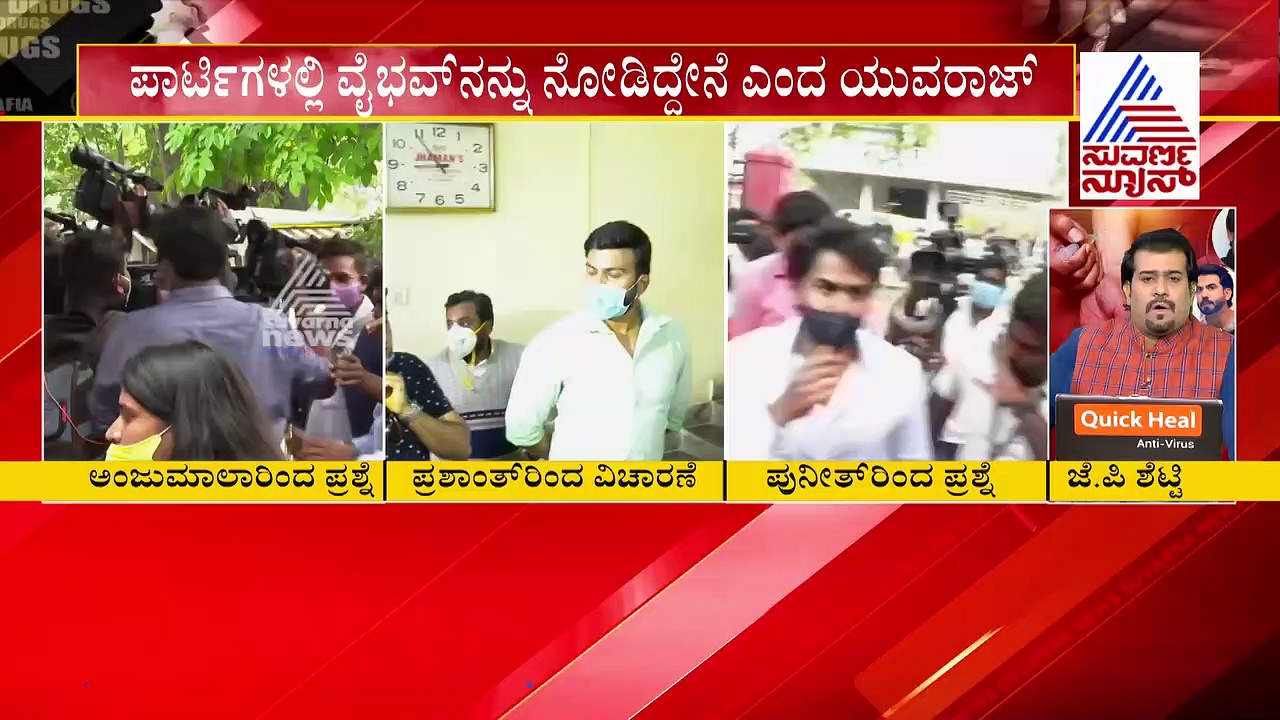 'ಅಕುಲ್ , ಸಂತೋಷ್ ಹಿಂದಿದ್ದಾರೆ ಇನ್ನಿಬ್ಬರು ದೊಡ್ಡ ನಟರು; ಸದ್ಯದಲ್ಲೇ ಇವರೂ ಸಿಸಿಬಿ ಮುಂದೆ..'!