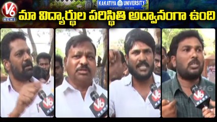 Kakatiya Students F2F Over CM KCR's Eight Years Of Ruling  Warangal  V6 News