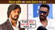 Kiccha Sudeep STRONG REACTION On Fight Ajay Devgn Over India's National Language