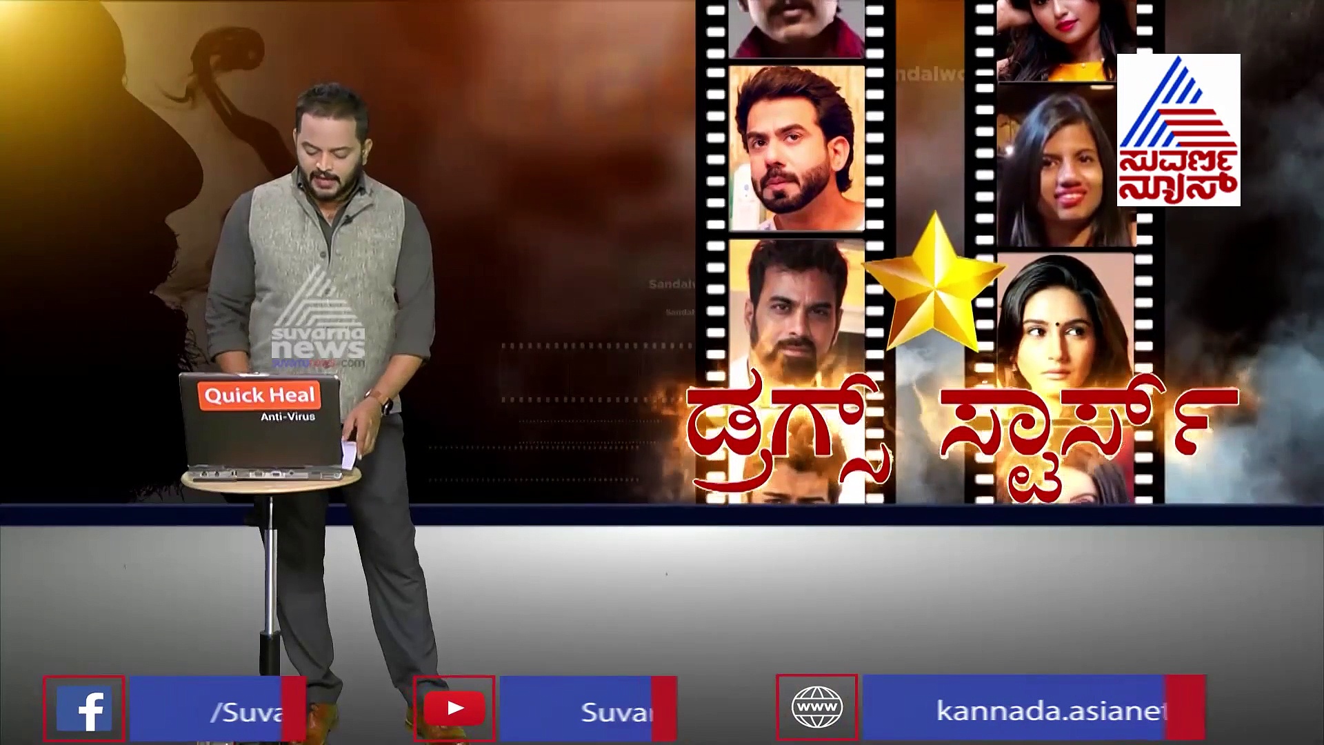 ವೀಕೆಂಡ್‌ ನೈಟ್ ಪಾರ್ಟಿಯಲ್ಲಿ ಪೆಡ್ಲರ್ ಜೊತೆ 'ಗೀತಾ'; ಇವರೂ ತಗೋತಿದ್ರಾ ಡ್ರಗ್ಸ್?