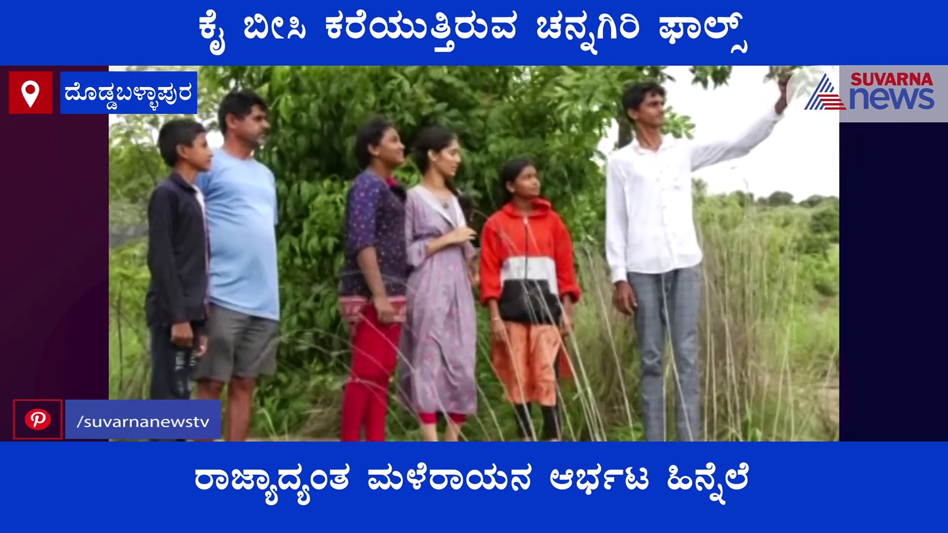 ನಂದಿಬೆಟ್ಟಕ್ಕೆ ಹೋದೋರು ಈ ಜಾಗ ಮಿಸ್ ಮಾಡದಿರಿ!  ಅಚ್ಚರಿ ಪಡೋದು ಖಚಿತ