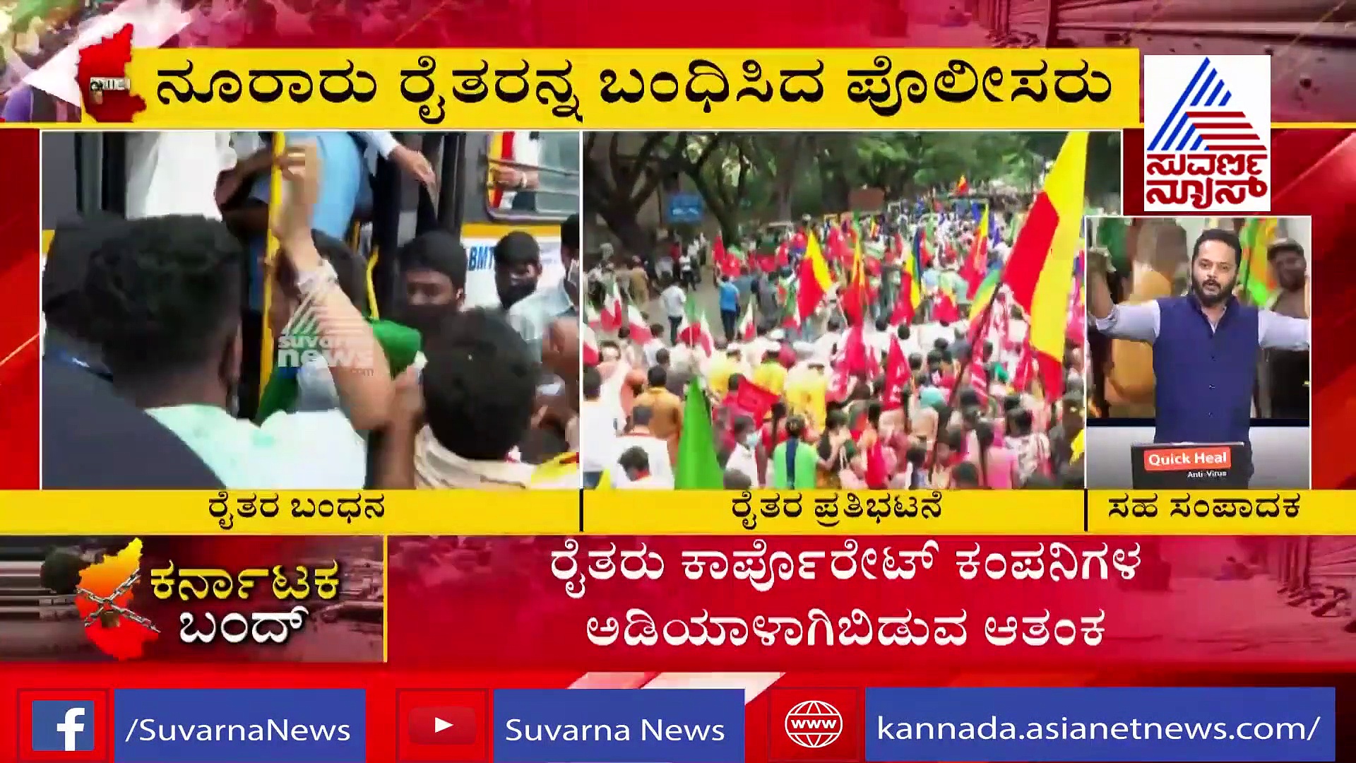 ಕೃಷಿ ಕಾಯಿದೆಯ ನಿಜವಾದ ಪರಿಣಾಮಗಳೇನು? ಬಿಚ್ಚಿಟ್ಟ ಕಿಶೋರ್!