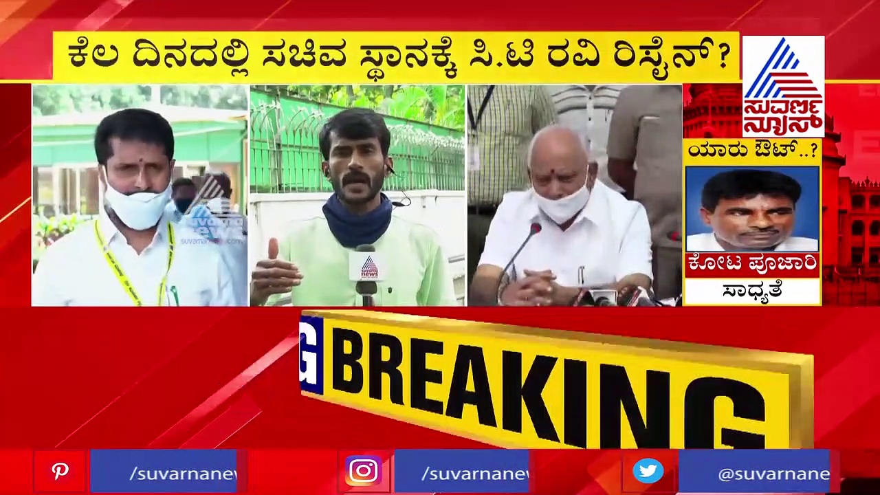 ಸಿಎಂ ಬಿಎಸ್‌ವೈ ಮತ್ತೆ ದೆಹಲಿಗೆ: ಸಂಪುಟ ವಿಸರಣೆಯೋ.? ಪುನಾರಚನೆಯೋ.?