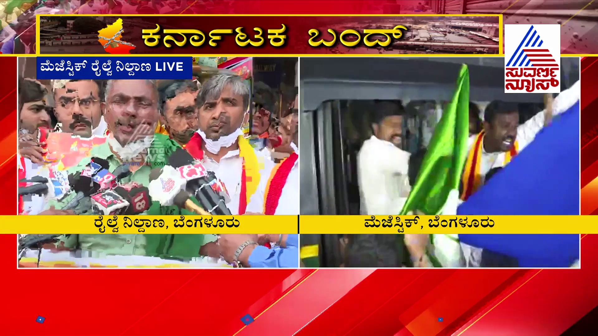 'ಮೋದಿಯವರೇ, ಸಿಎಂ ಸಾಹೇಬ್ರೇ ಮತ್ತೊಮ್ಮೆ ಪರಿಶೀಲಿಸಿ, ಇಲ್ದಿದ್ರೆ ರೈತ ಸಂಘರ್ಷ ಎದುರಿಸಿ'