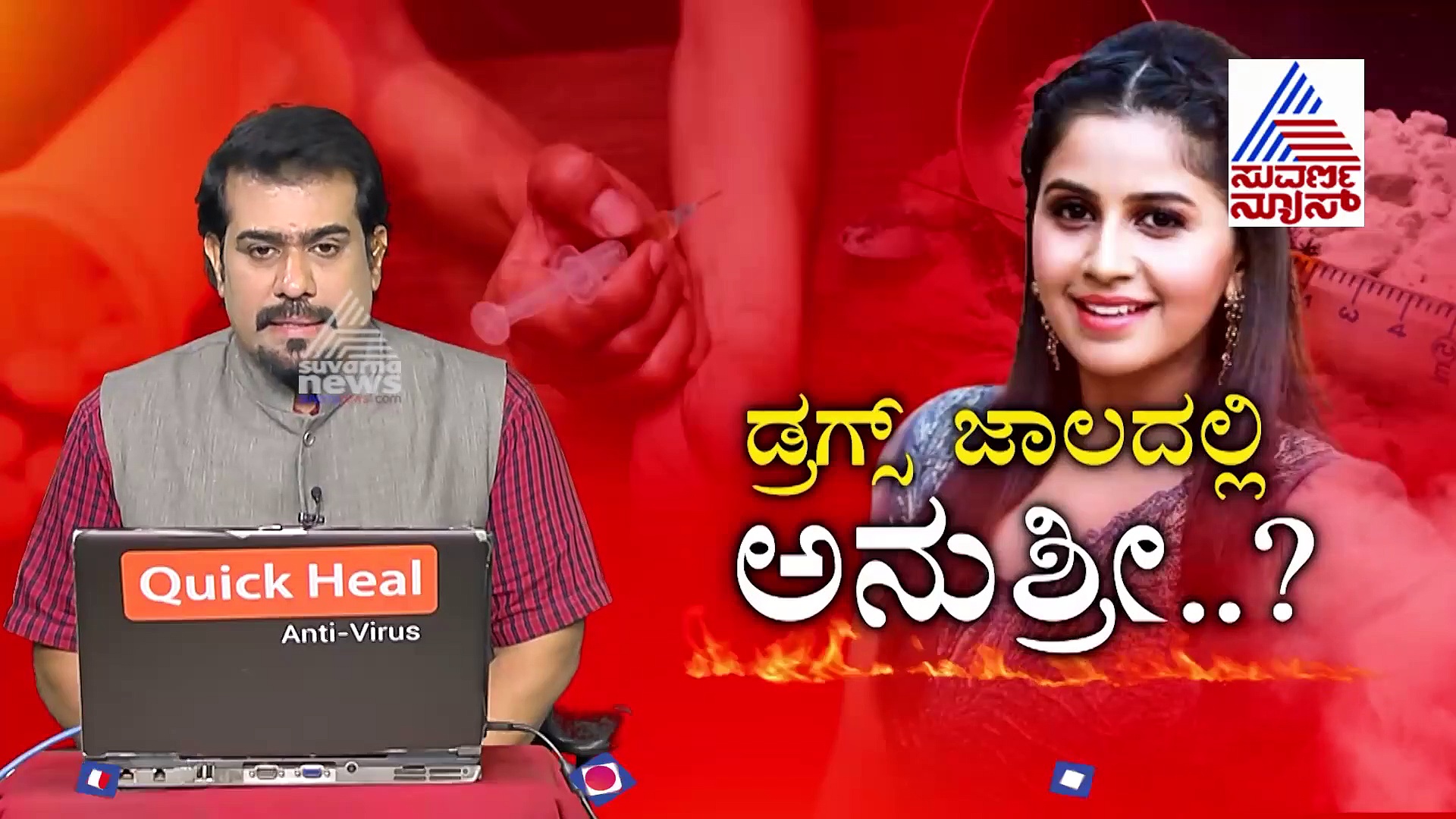 ಡ್ರಗ್ ಕೇಸ್‌ : ಕೈಮುಗಿದು ಕಣ್ಣೀರಿಟ್ಟ ಅನುಶ್ರೀ,  ಕಾರಣ ಇಷ್ಟೇ..!