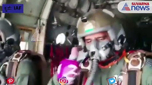 17982 ಅಡಿ ಎತ್ತರದ ಖರ್ದುಂಗ್ಲಾದಲ್ಲಿ ಸ್ಕೈ ಡೈವ್: ದಾಖಲೆ ಬರೆದ ಭಾರತೀಯ ವಾಯುಸೇನೆ!