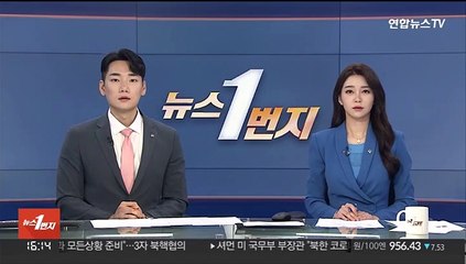 이은해·조현수 첫 재판…증거기록 놓고 공전