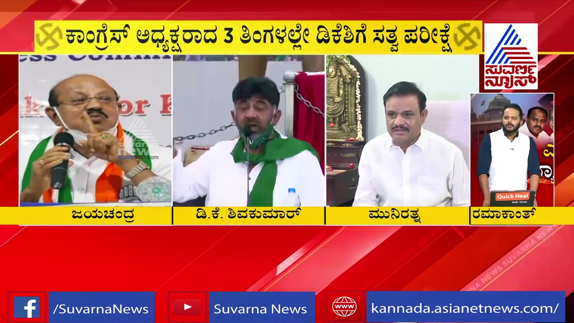 ಶಿರಾ, RR ನಗರ ಬೈ ಎಲೆಕ್ಷನ್: ಕಾಂಗ್ರೆಸ್ ಅಧ್ಯಕ್ಷ ಡಿಕೆಶಿಗೆ ಸವಾಲಿನ ಚುನಾವಣೆ