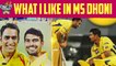 What I Like In MS Dhoni | CSK Academy Speech | | Cric it with Badri