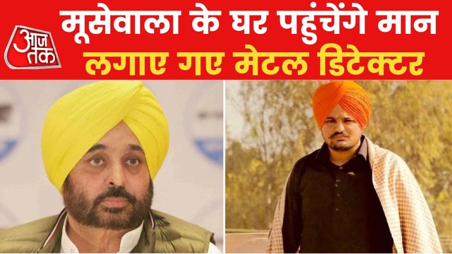 Two more arrests in Singer Sidhu Moosewala's murder case